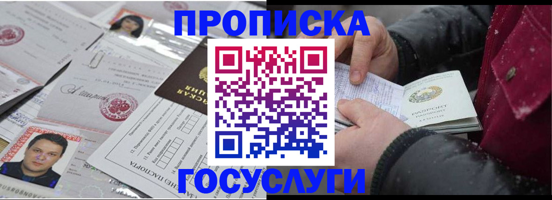 форма 3 в Златоусте